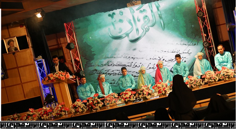 گل آرایی همایش 
