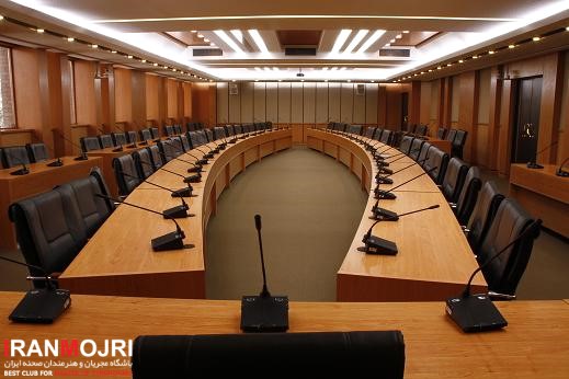 سالن کنفرانس پروین اعتصامی