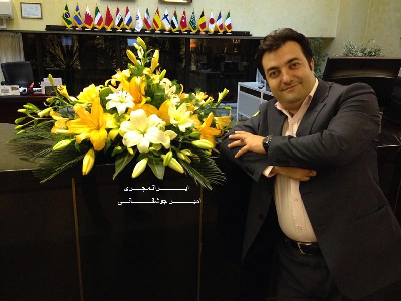 امیر جوشقانی