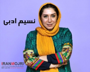 نسیم ادبی
