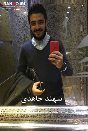سهند جاهدی