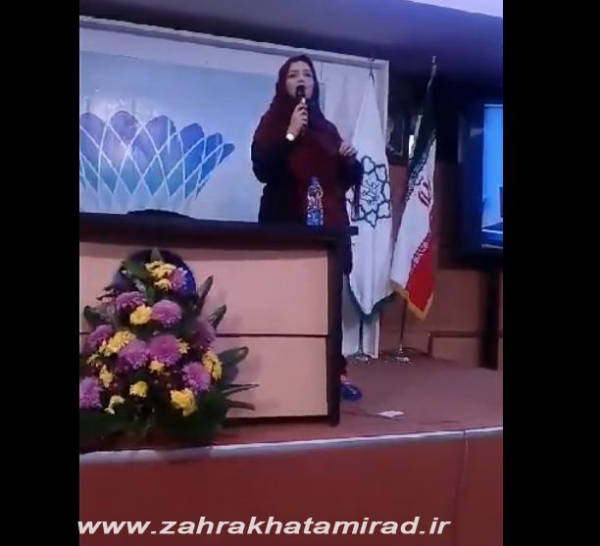 زهرا خاتمی راد