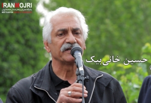 حسین خانی‌بیک