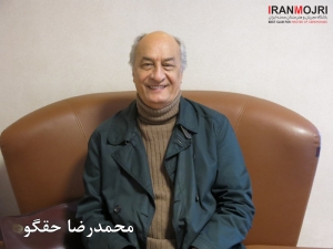  محمدرضا حقگو