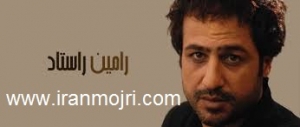 هنرمند باشگاه ایران مجری