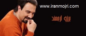 هنرمند باشگاه ایران مجری