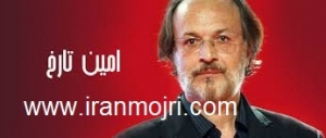 هنرمند باشگاه ایران مجری