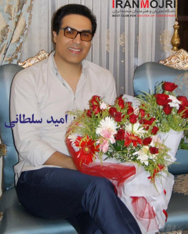 امید سلطانی