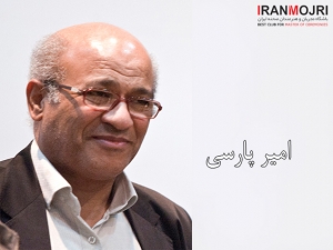 امیر پارسی