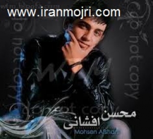هنرمند باشگاه ایران مجری