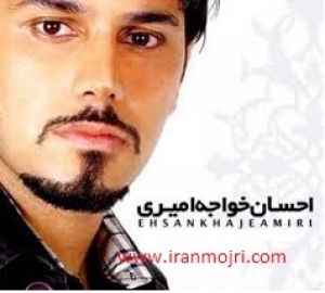هنرمند باشگاه ایران مجری