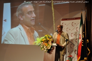 آشنایی با حسن خسروی