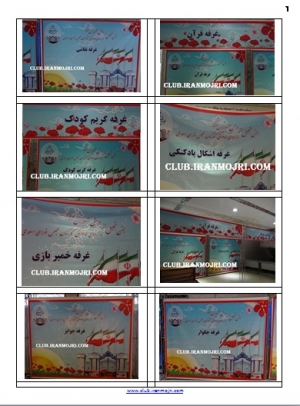 طراحی و ساخت غرفه های فرهنگی و هنری در جشنواره ها