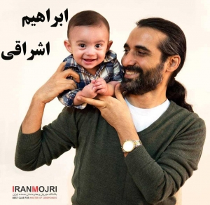 ابراهیم اشرفی