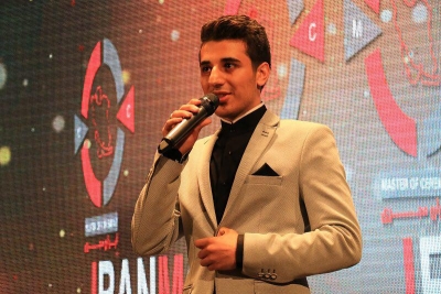 ایران مجری: سید شهاب کمال الدینی