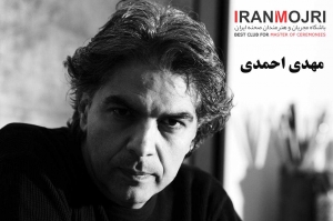 مهدی احمدی