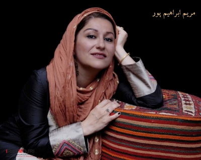 مریم ابراهیم پور