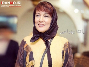 پانته&zwnj;آ بهرام