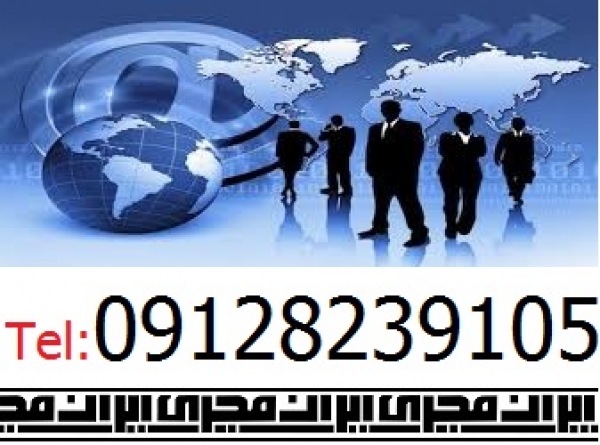 ارتباط با مجریان و هنرمندان