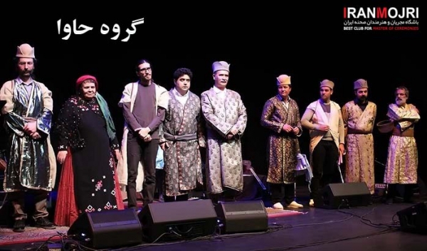 گروه موسیقی حاوا