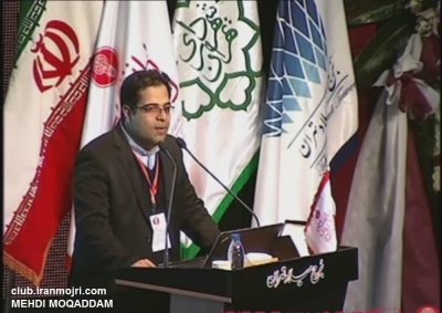 ایران مجری:مهدی مقدم