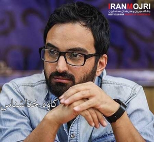 کاوه خداشناس