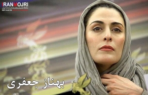 بهناز جعفری