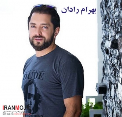 بهرام رادان