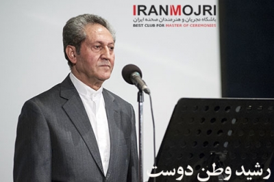 رشید وطن&zwnj;دوست