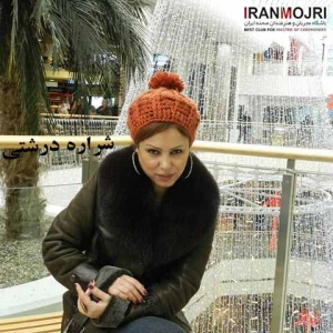 شراره درشتی