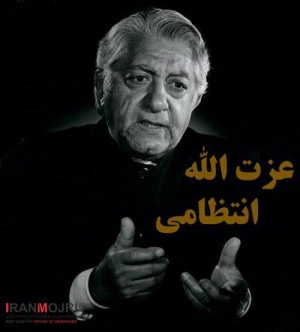 ​عزت&zwnj;الله انتظامی