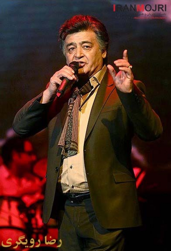 رضا رویگری