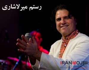 رستم میرلاشاری