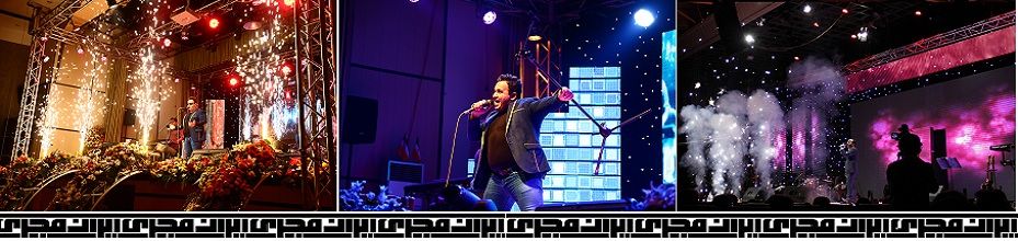 ایران مجری -باشگاه مجریان و هنرمندان