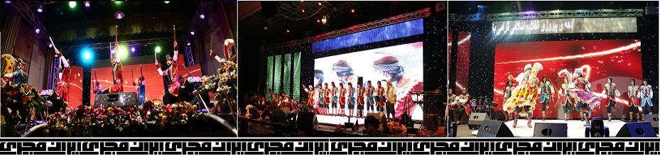 ایران مجری -باشگاه مجریان و هنرمندان
