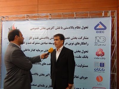تهیه گزارش خبری