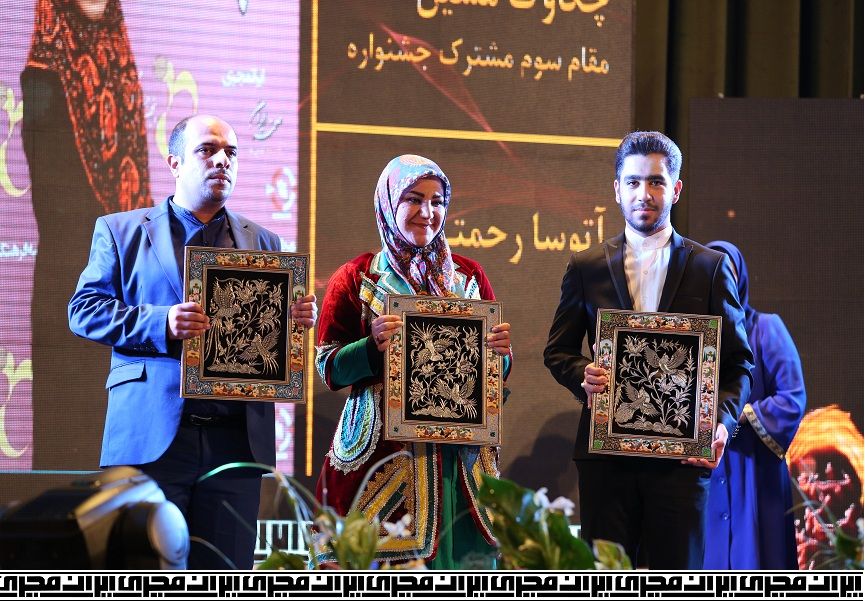 پنجمین جشنواره مجریان و هنرهای صحنه ای