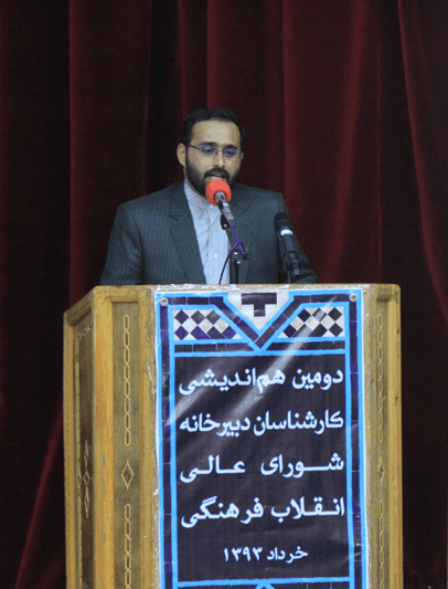 رضا عموزادی