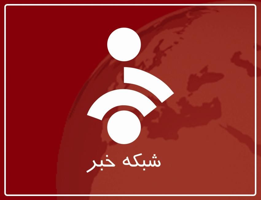 اصطلاحات كاربردي خبر تلويزيون 
